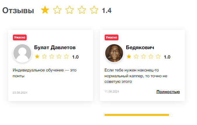 ЛЕНТ BAZA ЛЕНТ BAZA