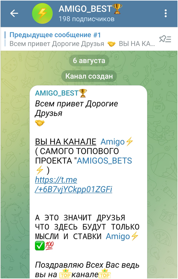 Максим Амиго Максим Амиго