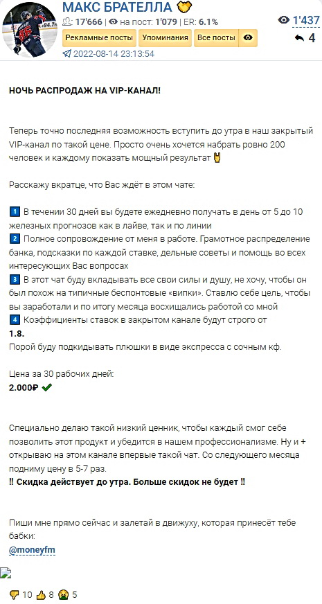 Максим Михайлов Максим Михайлов