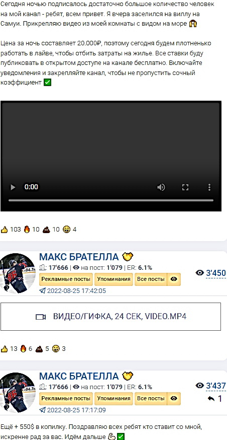 Максим Михайлов Максим Михайлов