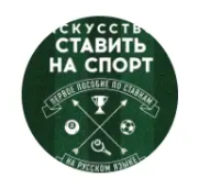 Против Бука