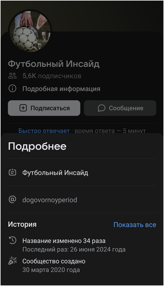 Роман Вавилов