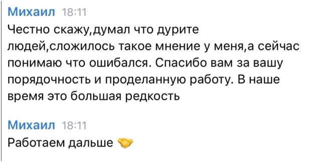 Роман Вавилов