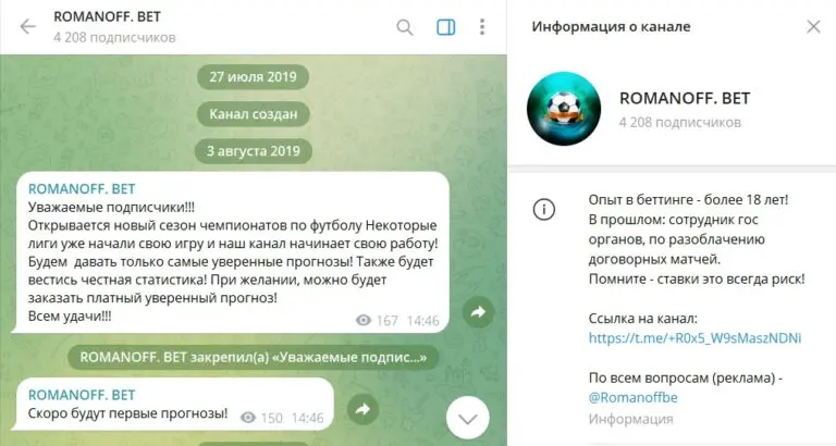 ROMANOFF BET ROMANOFF BET