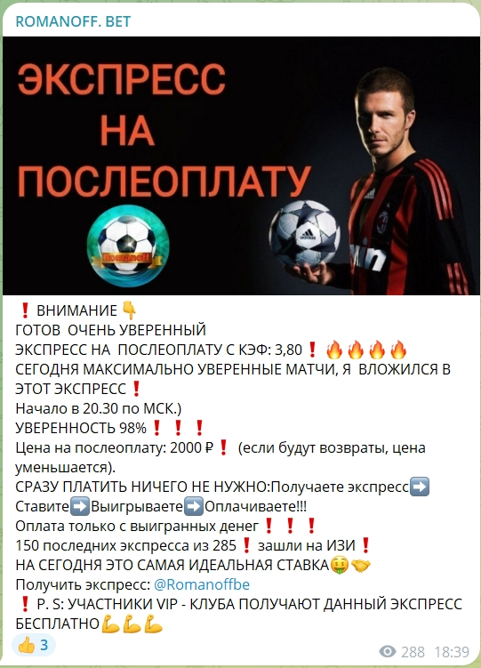 ROMANOFF BET ROMANOFF BET