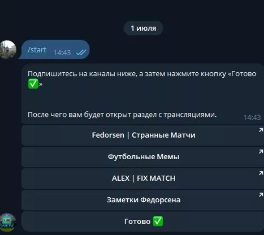 Ставки от Хасбика