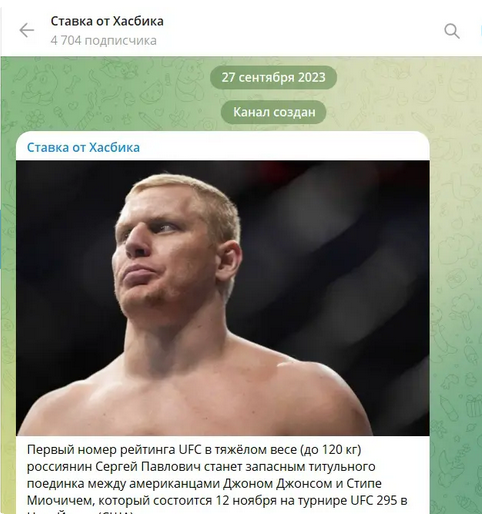 Ставки от Хасбика