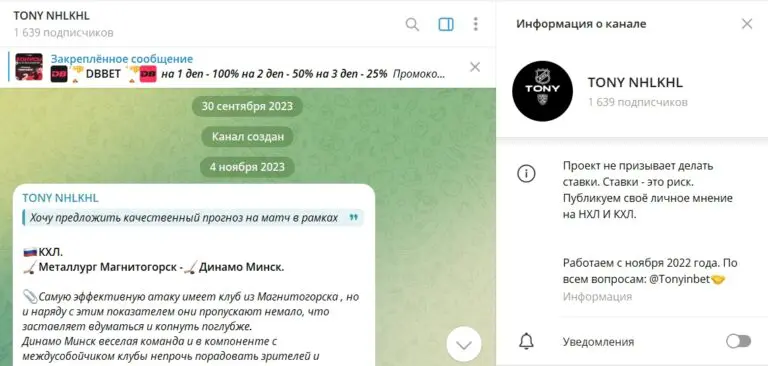 TONY NHLKHL TONY NHLKHL