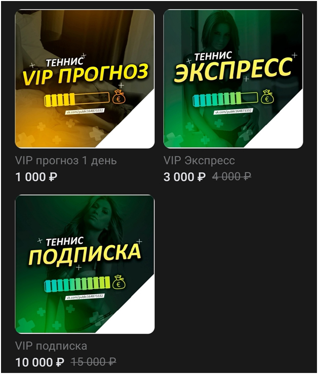 top_sports_forecasts top_sports_forecasts