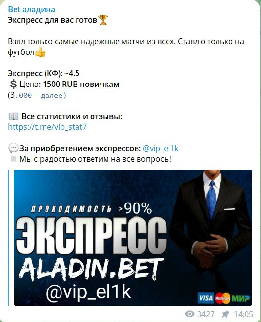 VARIOUS BETS VARIOUS BETS