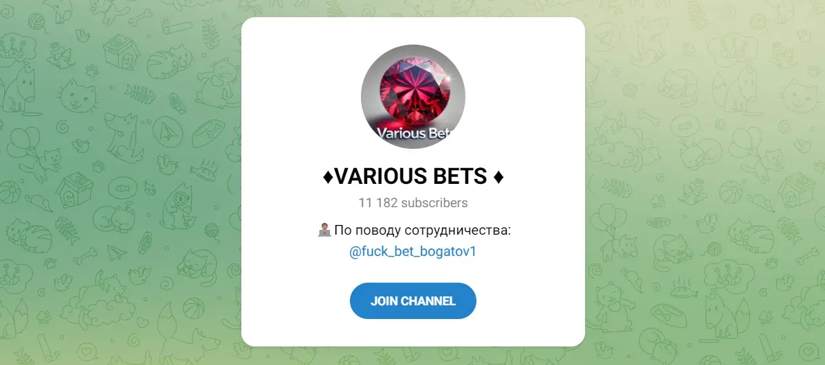 VARIOUS BETS VARIOUS BETS