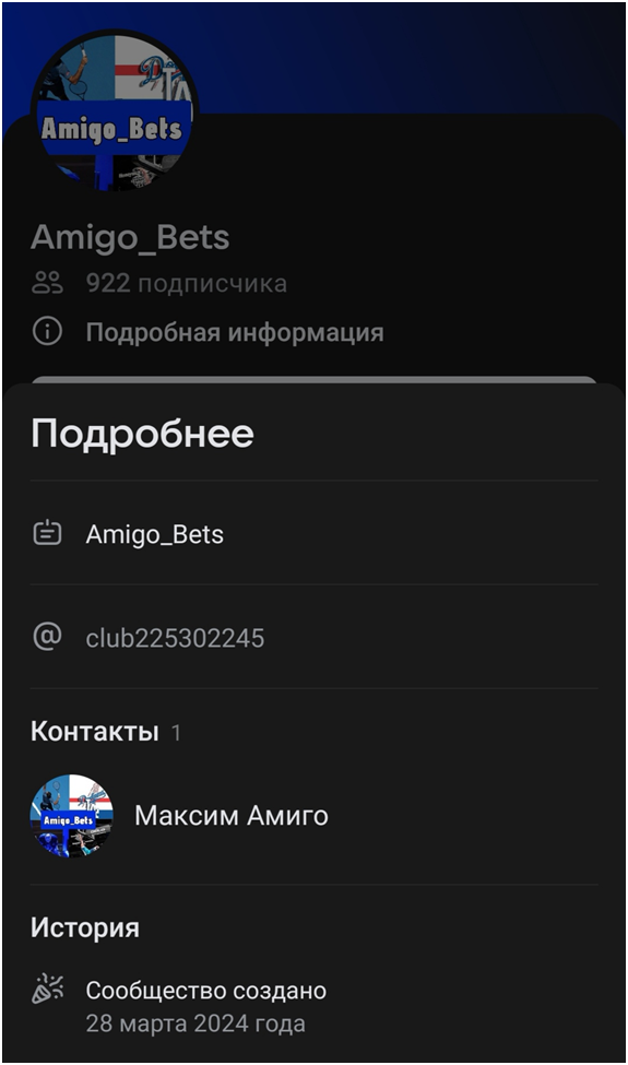VK AMIGOS_BETS VK AMIGOS_BETS