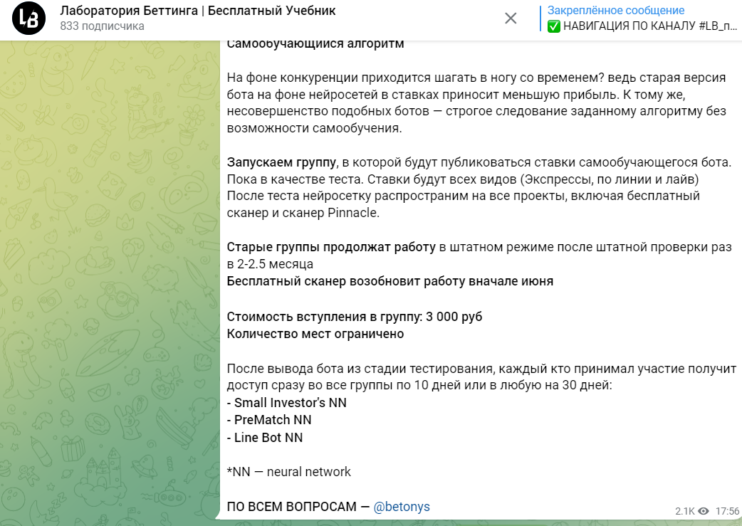 Bet Scan Football Scanner Bet Scan Football Scanner