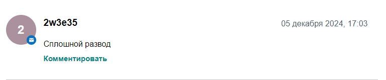 Bet Scan Football Scanner Bet Scan Football Scanner