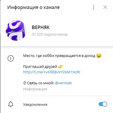 Давид Verniiak Давид Verniiak