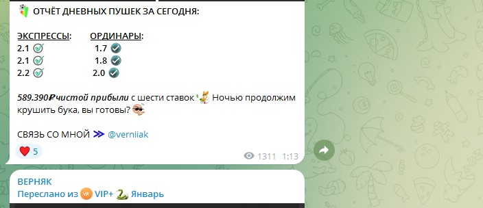 Давид Verniiak Давид Verniiak