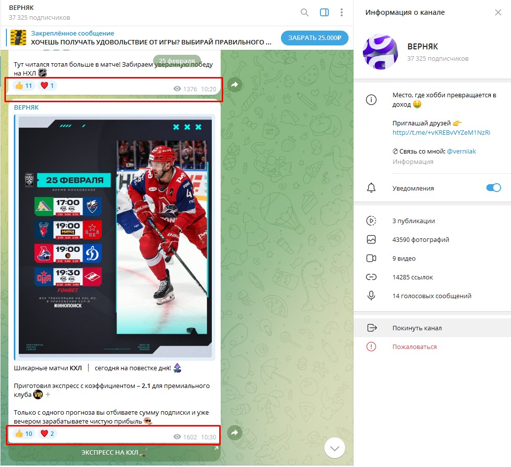 Давид Verniiak Давид Verniiak