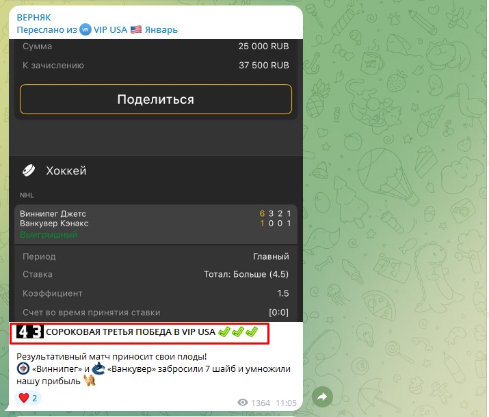 Давид Verniiak Давид Verniiak