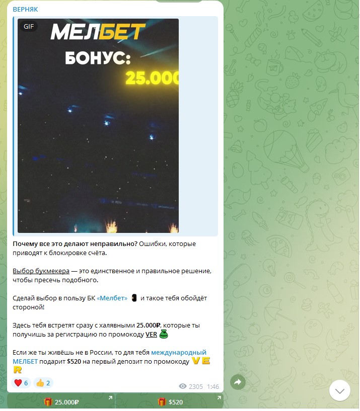 Давид Verniiak Давид Verniiak