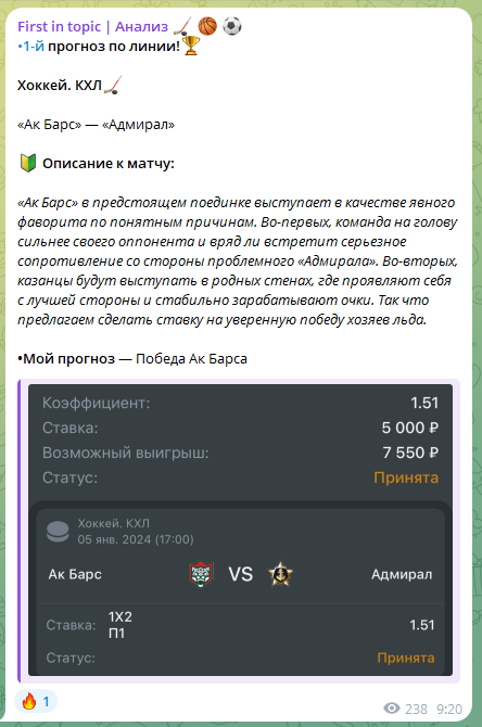 First in Topic First in Topic