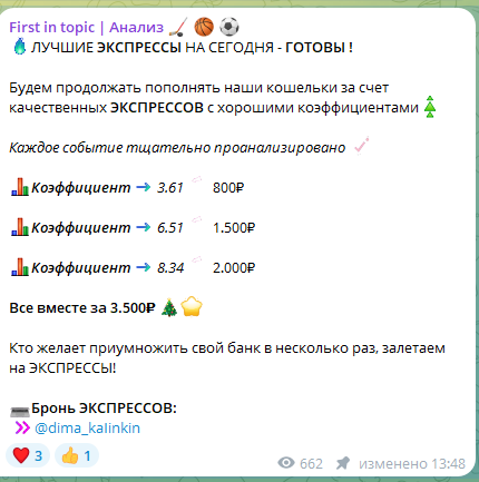 First in Topic First in Topic