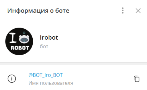 Irobot Irobot