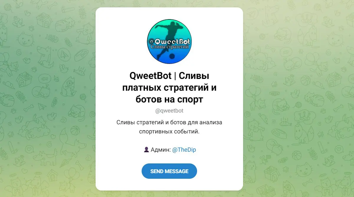 QweetBot QweetBot
