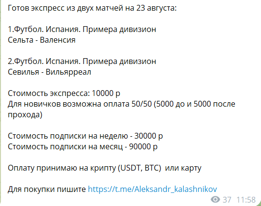 Стратегия Икс Стратегия Икс