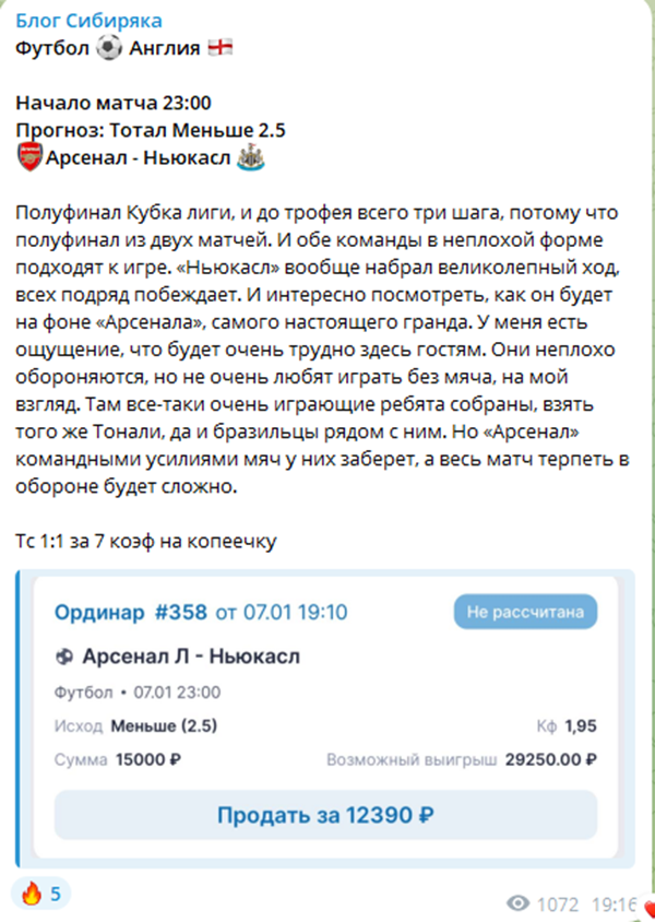 @BlogSibir @BlogSibir