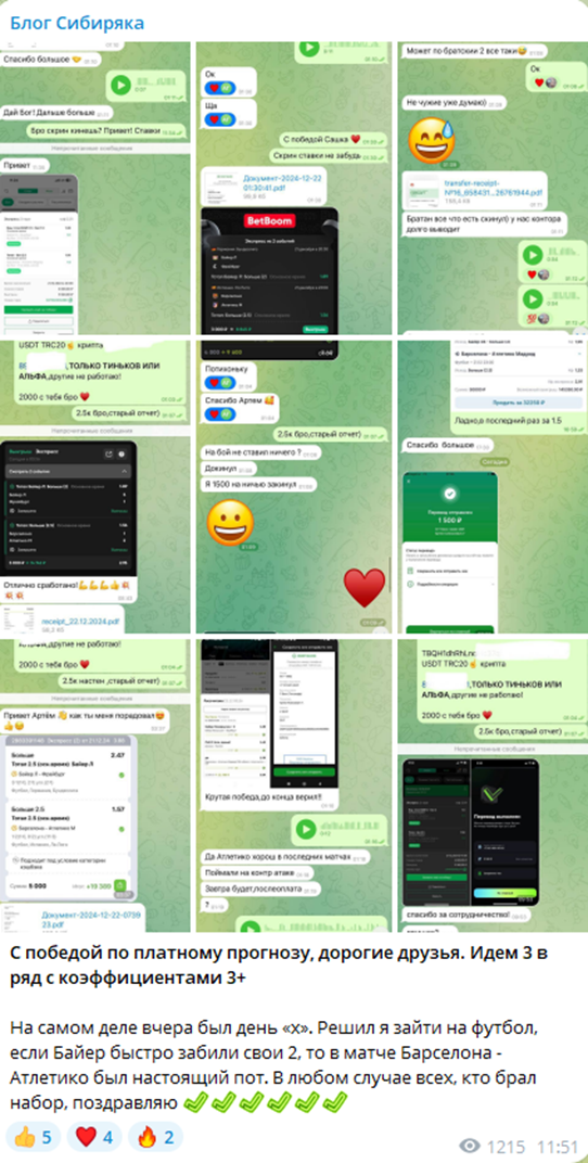 @BlogSibir @BlogSibir