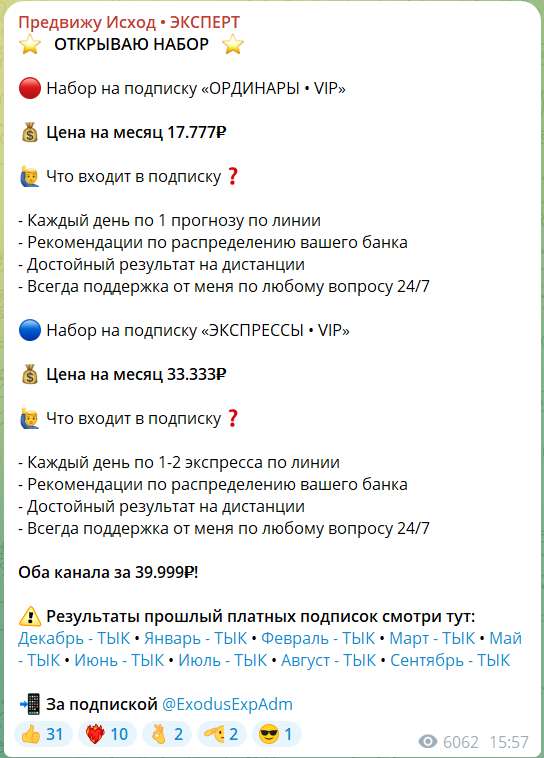 @ExodusExpAdm @ExodusExpAdm