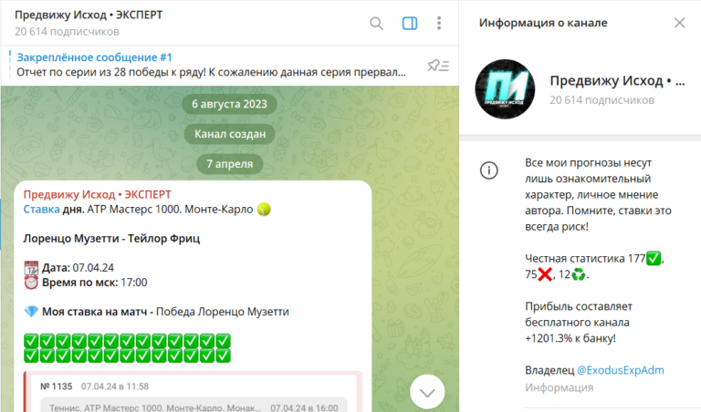 @ExodusExpAdm @ExodusExpAdm