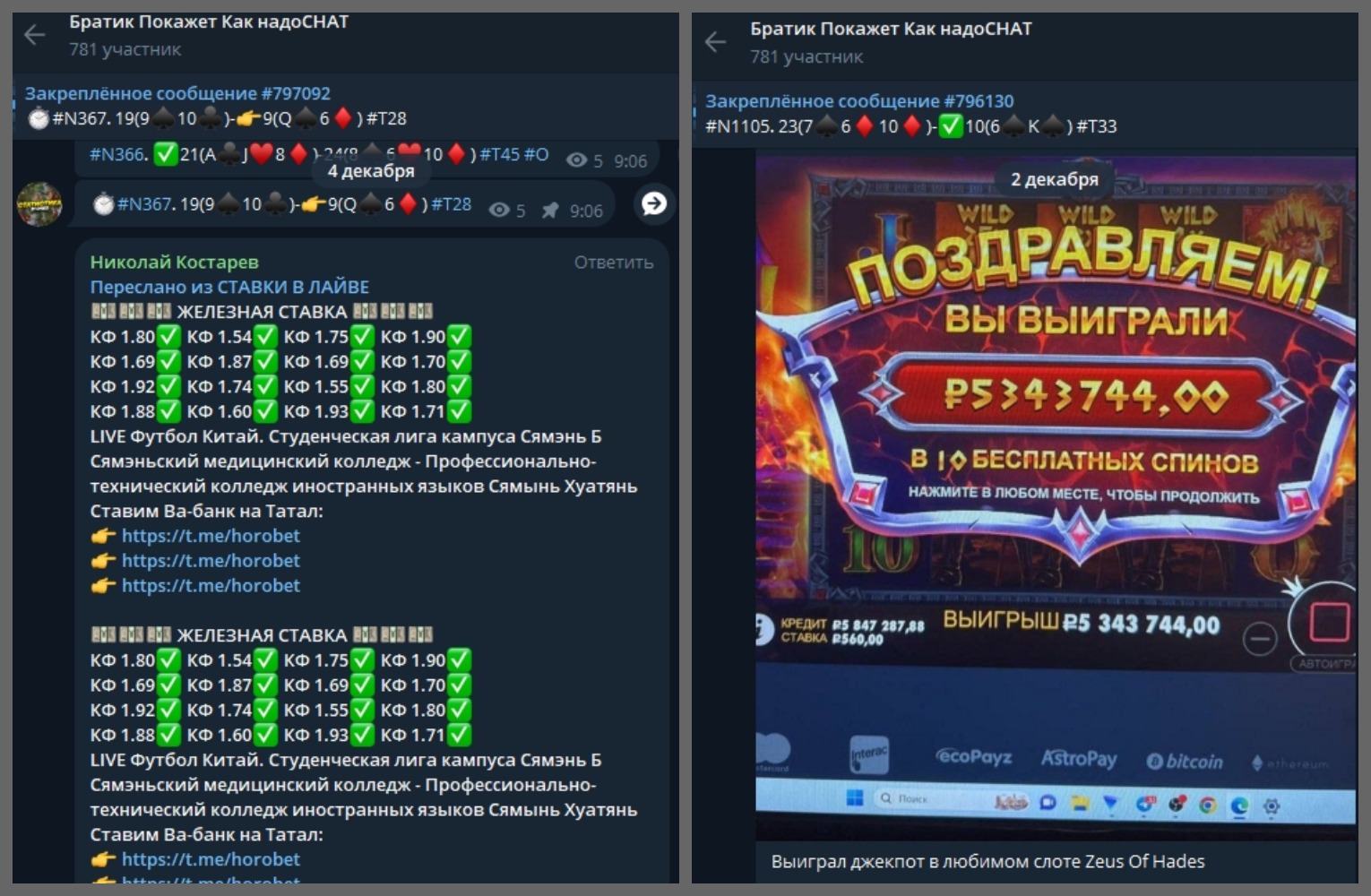 @mardantop123 @mardantop123