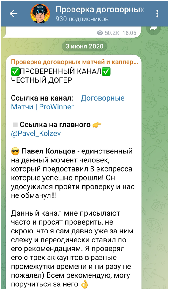 @proverka_revizor @proverka_revizor