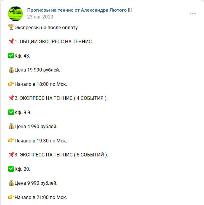 Александр Лютый Александр Лютый