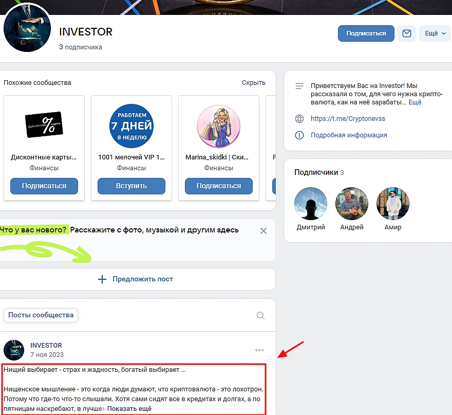 Amiran_0001 Amiran_0001