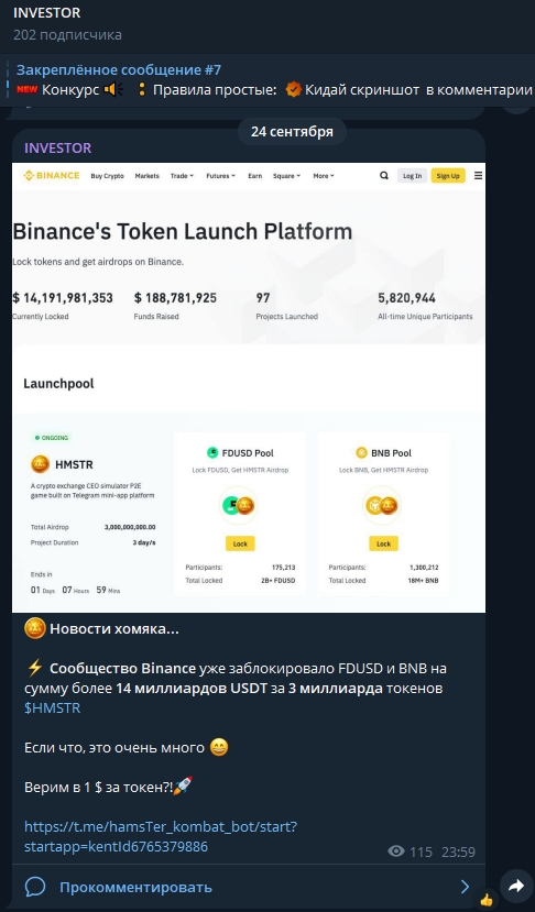 Amiran_0001 Amiran_0001