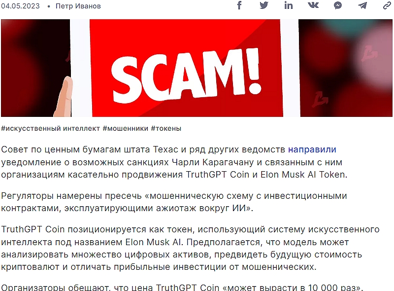 Amiran_0001 Amiran_0001