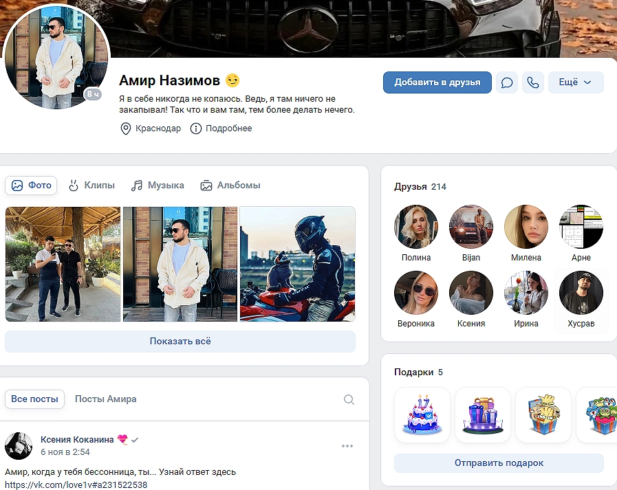 Amiran_0001 Amiran_0001