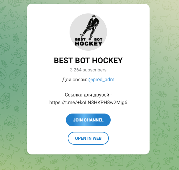 BEST BOT HOCKEY BEST BOT HOCKEY