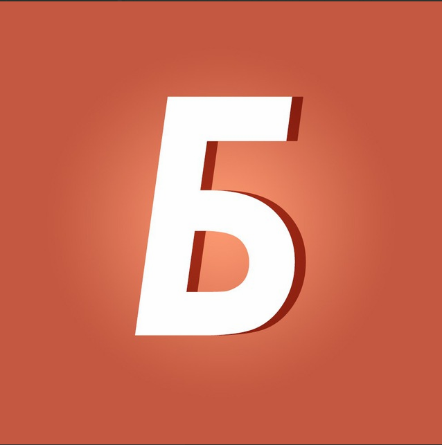 БОТ БАСКЕТБОЛ