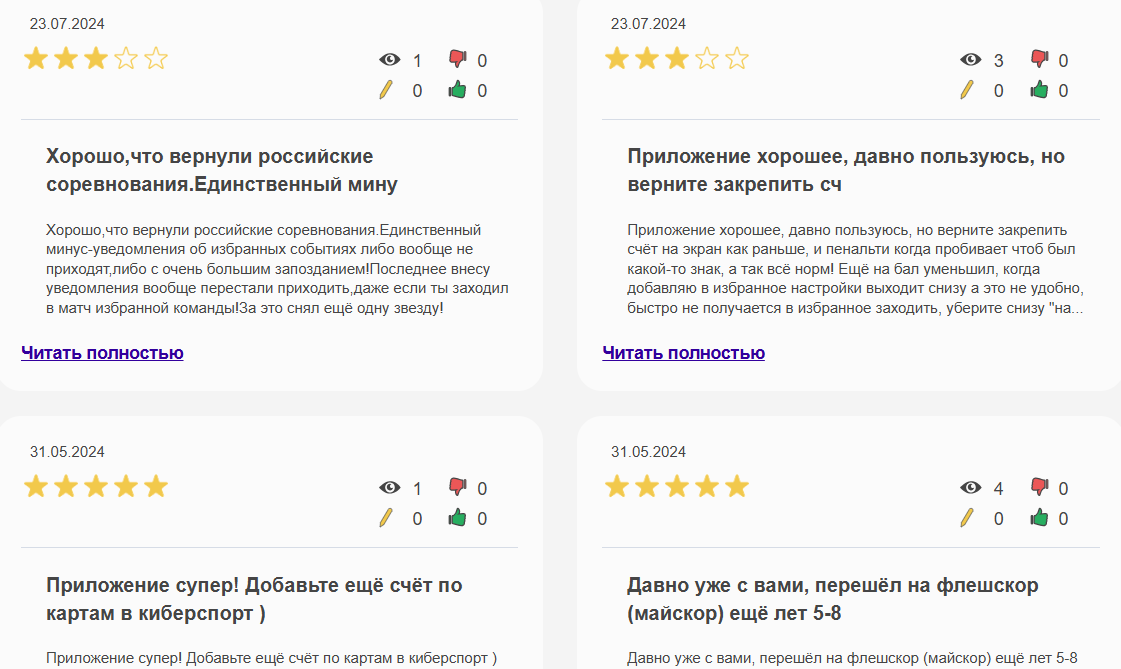 Flashscore ru com Flashscore ru com