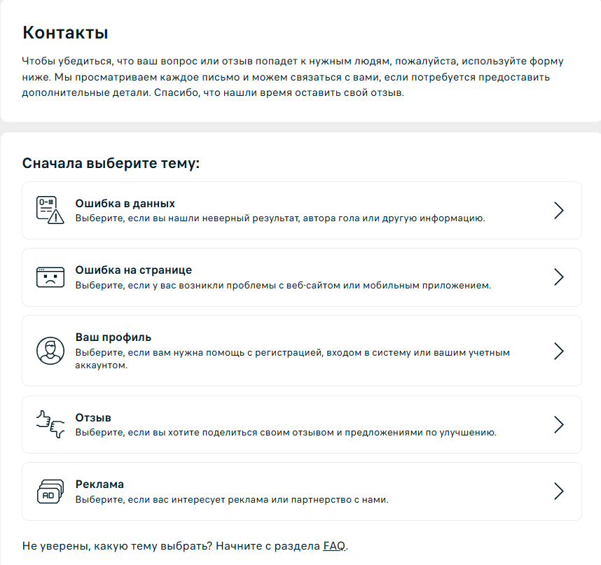 Flashscore ru com Flashscore ru com