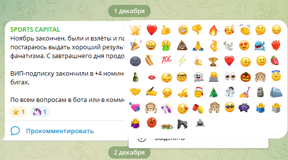 Hockey Capital bot Hockey Capital bot