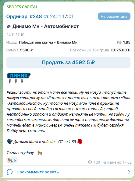 Hockey Capital bot Hockey Capital bot