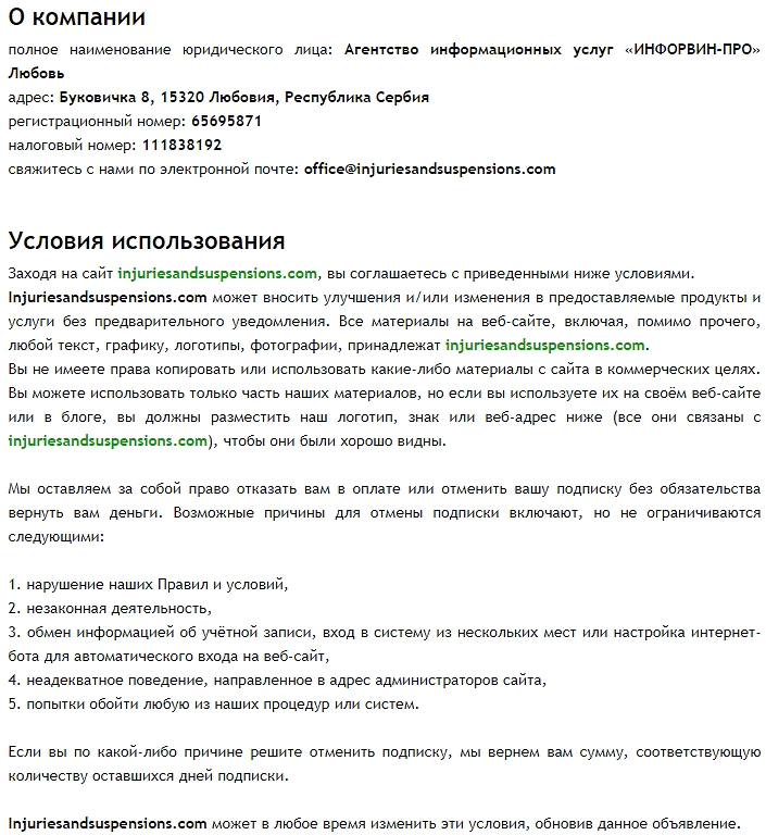 marketing@betinfo cc marketing@betinfo cc