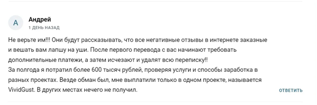 NEBORTRADE NEBORTRADE