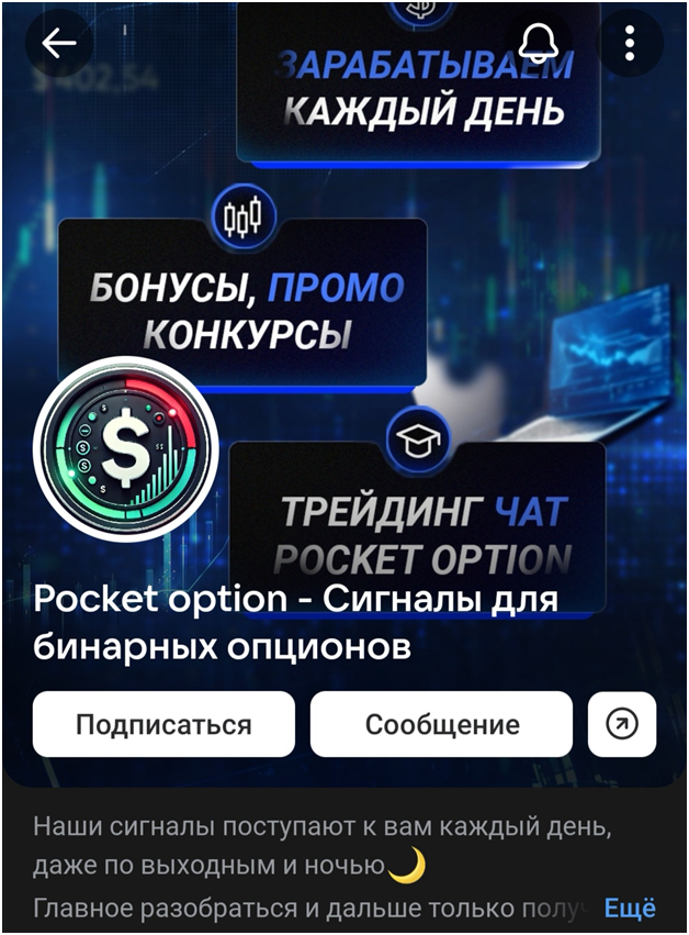 NEBORTRADE NEBORTRADE