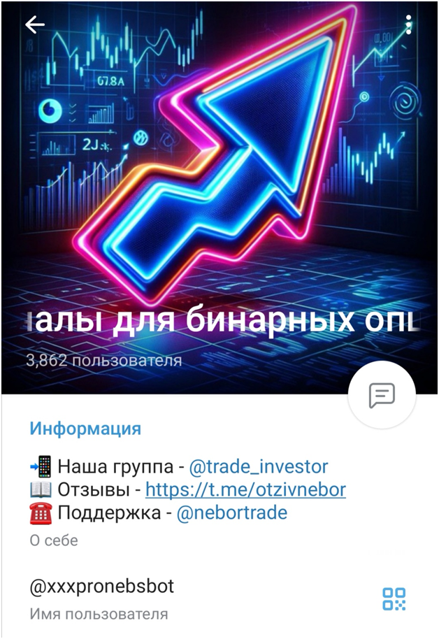 NEBORTRADE NEBORTRADE