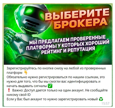 NEBORTRADE NEBORTRADE